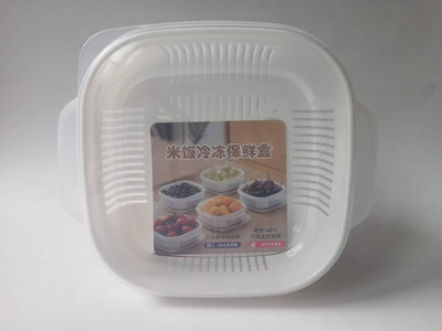 可微波米飯盒保鮮盒 米飯冷凍保鮮盒 冷凍飯盒 米飯分裝盒 瀝水盒 白飯分裝盒 蒸飯盒 米飯分裝保鮮收納盒