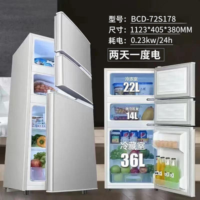 海?爾?小冰箱家用小型迷你冷凍冷藏雙開門宿舍出租房一級節能-泡芙吃奶油