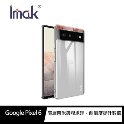Imak Google Pixel 6 羽翼II水晶殼(Pro版)