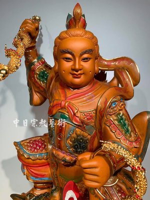 樟木材質~ 翔龍太子爺 哪吒神像雕刻 木雕精品  N024中日藝術