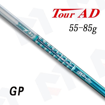小夏高爾夫用品 日本進口正品Tour AD GP 一號木碳素桿身高爾夫木桿高剛性抗風