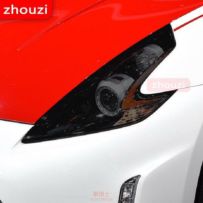 2 件適用於 Nissan 370Z Nismo 2009-On 汽車大燈色調黑色保護膜保護透明 TPU 貼紙配件 @车博士