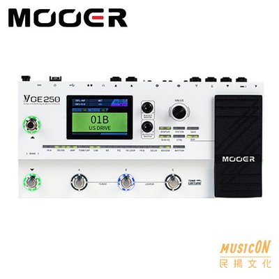 【民揚樂器】Mooer GE250 前級模擬 音箱模擬綜合效果器