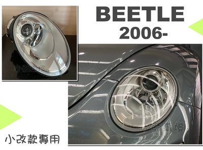 小亞車燈＊全新 VW福斯 金龜車 BEETLE 06年 小改款 原廠型 晶鑽 魚眼 大燈  一顆2400元