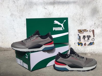 清倉出清 Puma RS-0 TRACKS 軍綠 慢跑鞋 訓練鞋 襪套 男 369362-01