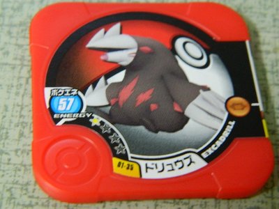 日本正版 神奇寶貝 TRETTA 方形卡匣 01彈 一星卡 一般等級 龍頭地鼠 01-35 可以刷 二手品可能有損