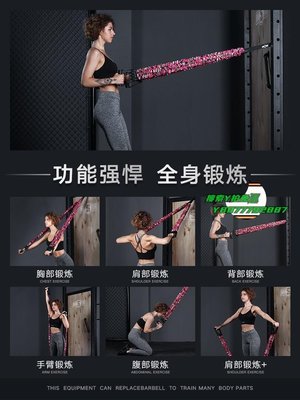 【熱賣精選】臂力器彈力帶拉力繩彈力繩阻力帶力量訓練家用健身器材男女拉力器練胸肌
