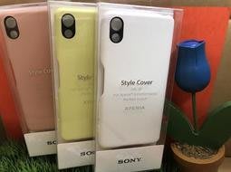 【全新商品】Sony XP 原廠皮套手機殼SBC30 XP粉白黃3色 裸裝