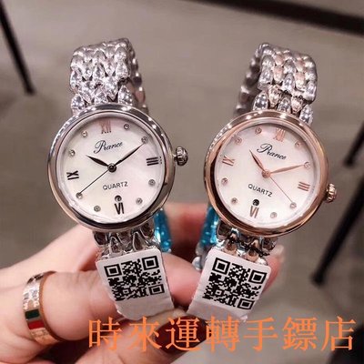 prance騰躍流防水手錶韓版簡約情侶女士表時裝表時來運轉手錶店