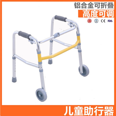 兒童鋁合金折疊助行器腦癱學步車下肢康復助步器訓練站立架可折疊