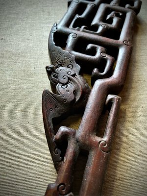 古清代漢工體插角