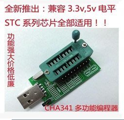 YS-33 CH341A 24 25 多功能編程器 路由器 USB燒錄器 升級BI0S [218087] z99