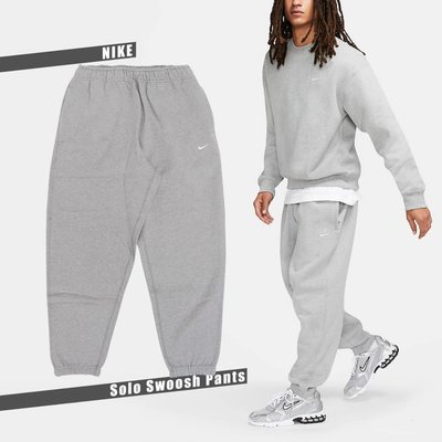 NikeLab NRG Solo Swoosh essentials Fleece Pants nike灰色寬版棉褲 長褲 acg lab