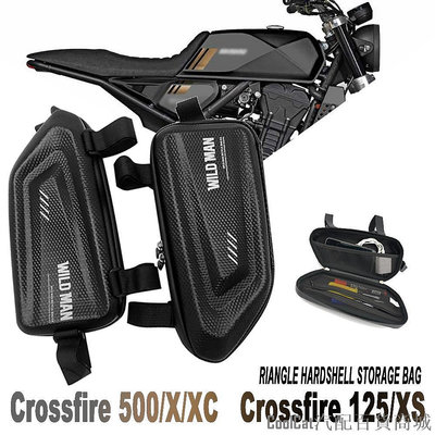 刀仔汽配城適用於 Brixton Crossfire 500 X XC 500X 125XS Crossfire 125 XS 摩