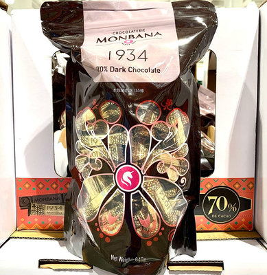 🌼代購🌼MONBANA GHANA 迦納 70% 黑巧克力 640g