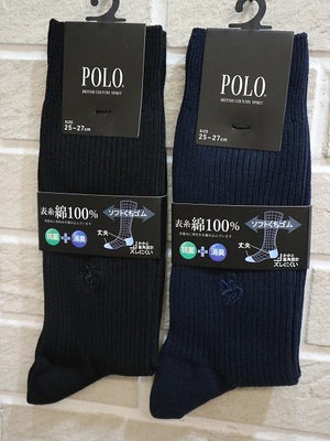 婕的店日本精品~日本帶回~POLO經典羅紋 抗菌+消臭 紳士襪 男襪(25~27cm)