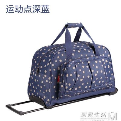 短途拉桿包旅行包箱女手提登機旅游大容量行李袋輕便便攜出差防水 WDshk促銷