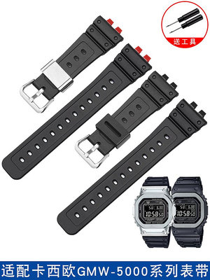 代用錶帶 硅膠手錶帶適用G-SHOCK卡西歐GMW-B500035周年小方塊橡膠錶鏈配件