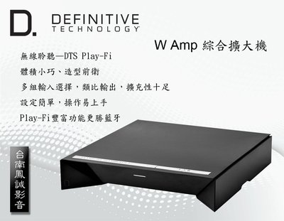 [台南鳳誠]  東億代理~ Definitive W AMP數位流D類擴大器~WIFI/非D 3020/M-CR610