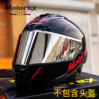 機車鏡片MOTORAX摩雷士R50 R50S摩托車鏡片全盔貼片面罩擋風鏡配件