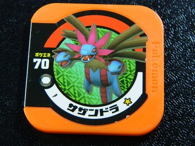 日本正版 神奇寶貝 TRETTA 橘色特別版P卡 三頭龍 (70) 可刷 二手品有損