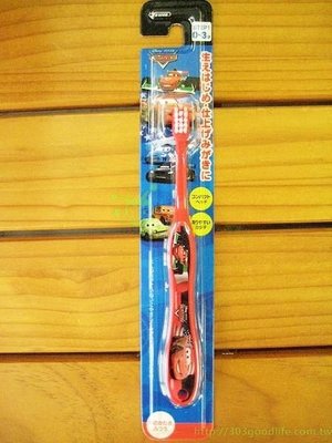 303生活雜貨館 日本平輸 ~ 迪士尼 CARS 0~3歲牙刷