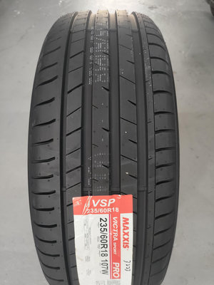 【杰 輪】MAXXIS 瑪吉斯 VSP 235/55-19  本月特價中換四輪再送3D電腦四輪定位(歡迎詢價)