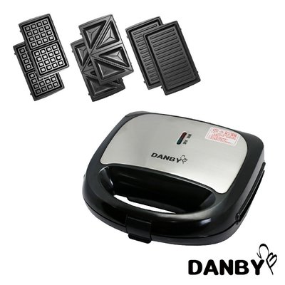 【大頭峰電器】丹比DANBY 可換盤三合一點心機DB-301WM (鬆餅/熱壓土司/烤肉盤)【超商限兩台】
