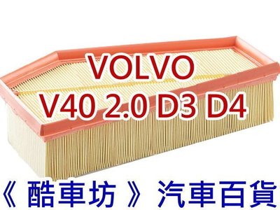 《酷車坊》正廠原廠型 空氣濾芯 VOLVO 12年- V40 2.0 D3 D4 另 冷氣濾網 機油芯