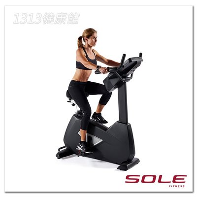 【1313健康館】SOLE LCB 直立健身車/室內腳踏車 (另有登山訓練機.啞鈴.壺鈴)