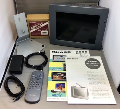 Sharp LCD TV LC-104S2 10.4吋 高畫質電視 移動小電視 日本製