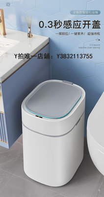 智能垃圾桶 佳幫手智能垃圾桶自動感應家用客廳輕奢廁所衛生間大容量電動紙筒