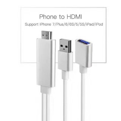 【高球數位】兩用 iPhone / iPad 【蘋果 / 安卓】 轉 HDMI 電視投影高清連接線 iPhone 8