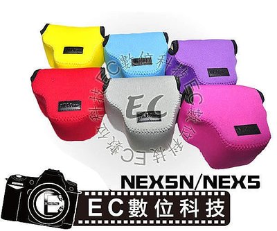 【EC數位】NEOPine SONY NEX5N/NEX5 潛水布材質 防潑水 顏色選擇多 相機套 相機包 內膽包 NEX-M