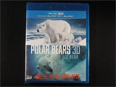[3D藍光BD] - 極地熊蹤 Polar Bears : Ice Bear 3D + 2D - 本片為你揭示北極熊的秘密生活