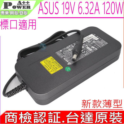 ASUS 19V 6.32A 120W 充電器 適用 華碩 A2514H A27 A8F C90S F70 GL771 G58JW N550 N551