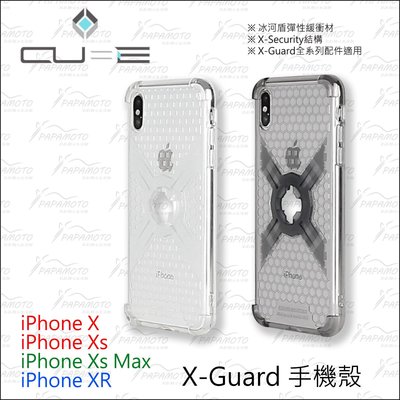 【趴趴騎士】Intuitive Cube X-Guard：iPhone X Xs Max XR 手機殼 保護殼 (附公扣