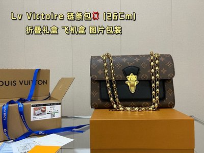 品質 “Lv victoire 郵差包 ” ｜免稅店包裝 L家 路易威登鏈條單肩拼色VICT NO120659