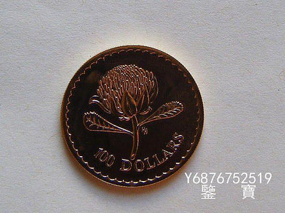 【鑒 寶】（外國錢幣） 澳大利亞1995年100元金幣10.37克916金澳洲奇花-特洛皮花 XWW2280