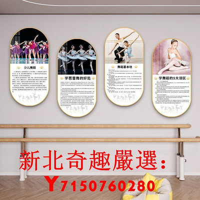 可開發票量大優惠舞蹈房墻裝飾畫藝術培訓機構壁畫舞蹈室宣傳海報舞蹈教室學校掛畫