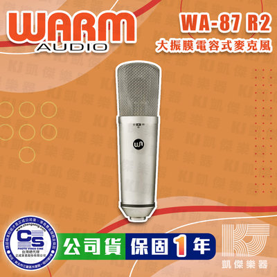 【凱傑樂器】Warm Audio WA-87 R2 電容式 麥克風 三指向性收音 公司貨 平價版 U87 頂級麥克風