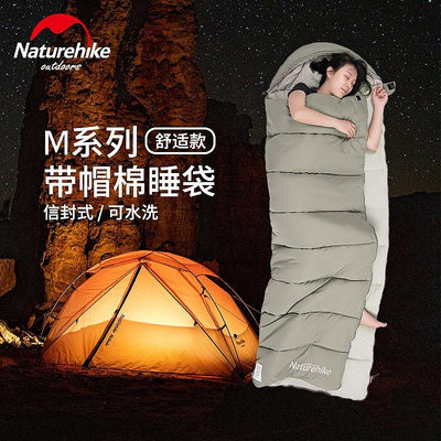 ✷⊙☇M系列保暖睡袋防寒睡袋戶外露營裝備可水洗棉成人睡袋加厚冬季M180 M300 M400