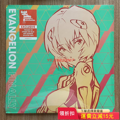 現貨 LITA限定 EVA Evangelion Final 唱片 CD 國際【伊人閣】-907