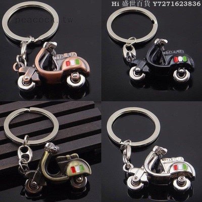 Hi 盛世百貨 創意3D女士電動腳踏車鑰匙扣掛件（滿200元出貨）