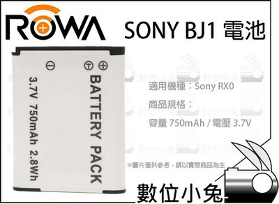 數位小兔【ROWA 樂華 Sony BJ1 鋰電池】NP-BJ1 RX0 RX0M2 RX0II 相容原廠 充電器 破解