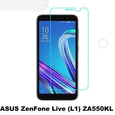 手機方城市 現貨 ASUS ZenFone Live L1 ZA550KL 0.3mm 9H 硬度 鋼化玻璃 保護貼