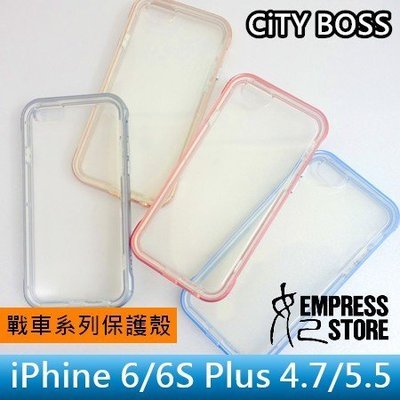 【妃小舖】CiTY BOSS 戰車 系列 iPhone 6/6S Plus 4.7/5.5 金屬 邊框 透明/防撞/吸震