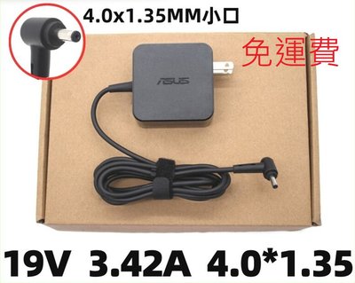 現貨原廠 ASUS 華碩 65W 電源變壓器 Vivobook X201 X201e X202 X202e X453M