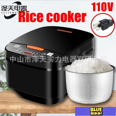 110V美規電飯煲rice cooker 5L家用大容量智能電飯煲跨境可選鋁膽-趣多多