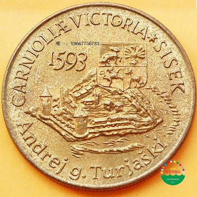 銀幣1993年斯洛文尼亞5托拉鋁青銅紀念幣 26mm 外國老錢幣硬幣